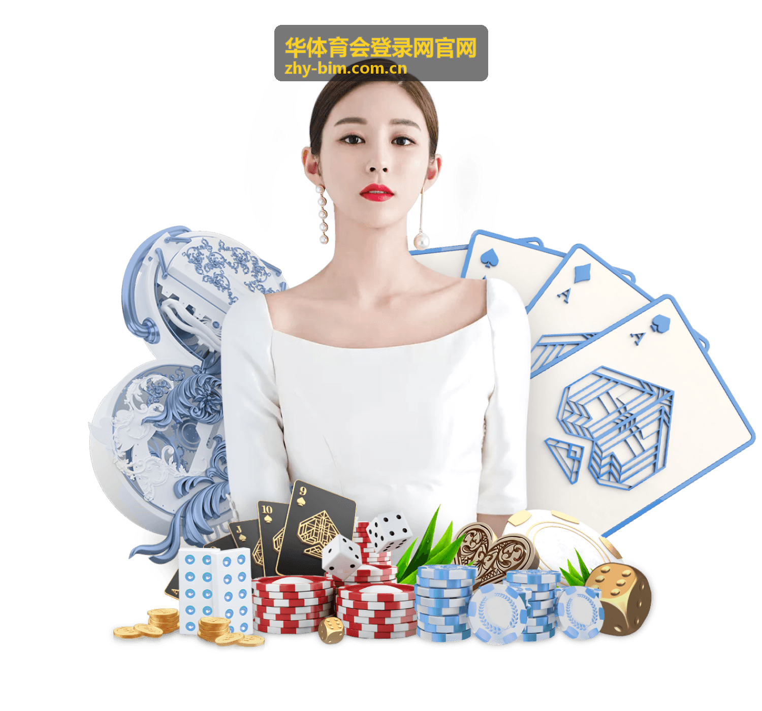 华体育会登录网官网官方登录入口展示